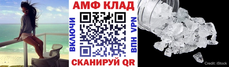 Амфетамин Розовый  KRAKEN зеркало  Кудрово 