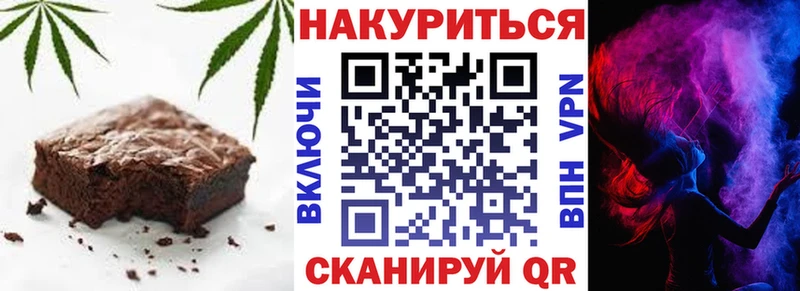 Cannafood конопля Кудрово