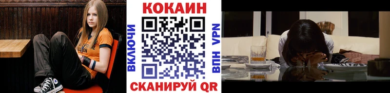 купить наркоту  Кудрово  маркетплейс клад  Кокаин 97% 