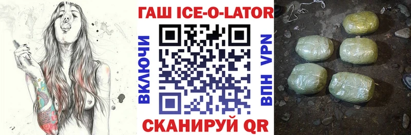 ГАШ индика сатива  купить  цена  Кудрово 