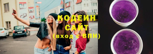 спайс Беломорск
