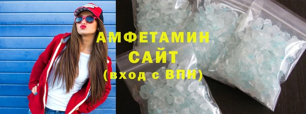 кокаин премиум Белоозёрский