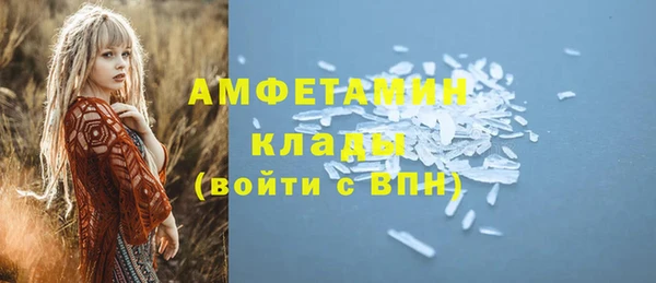 спайс Беломорск
