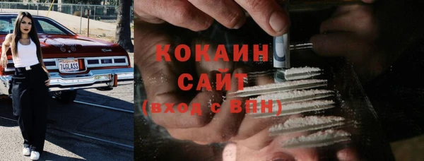 спайс Беломорск