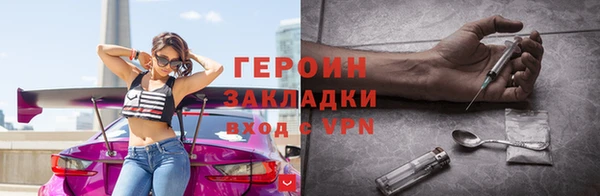 каннабис Белокуриха