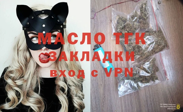 спайс Беломорск