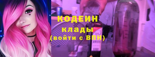 кокаин премиум Белоозёрский