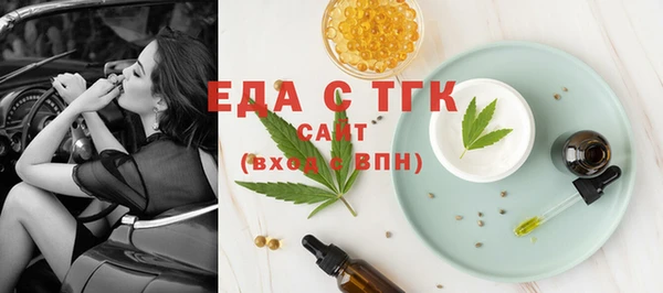 каннабис Белокуриха