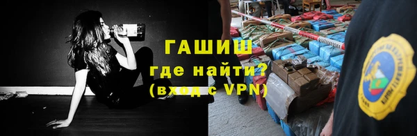 спайс Беломорск