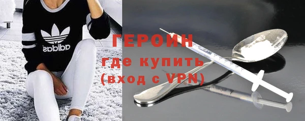 кокаин премиум Белоозёрский