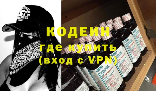 кокаин премиум Белоозёрский