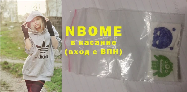 спайс Беломорск