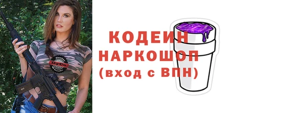 кокаин премиум Белоозёрский