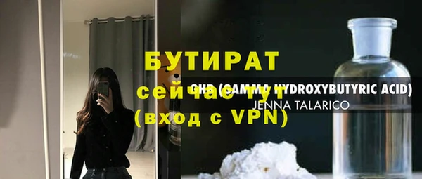 каннабис Белокуриха