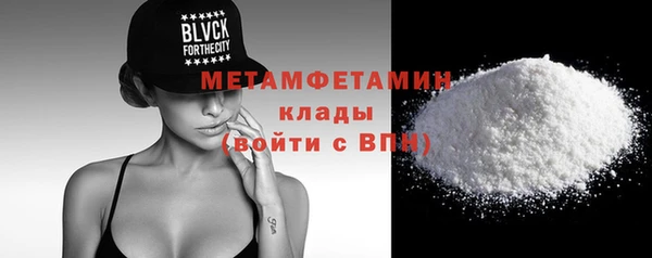 кокаин премиум Белоозёрский