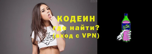 спайс Беломорск