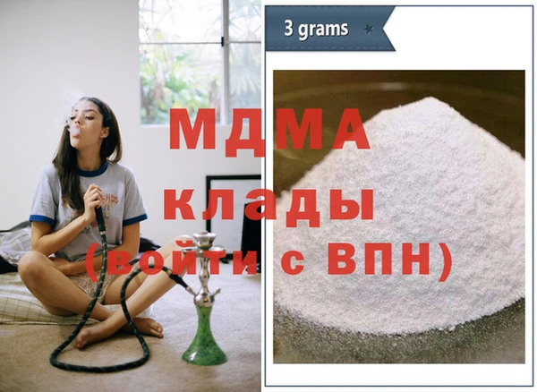 спайс Беломорск