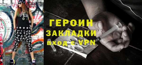 спайс Беломорск