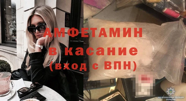 мяу мяу кристалл Карпинск
