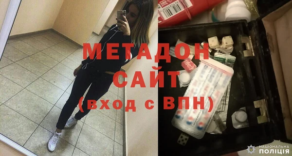 спайс Беломорск