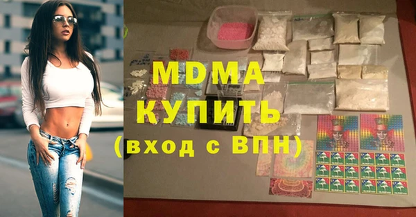 спайс Беломорск