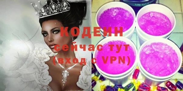 спайс Беломорск