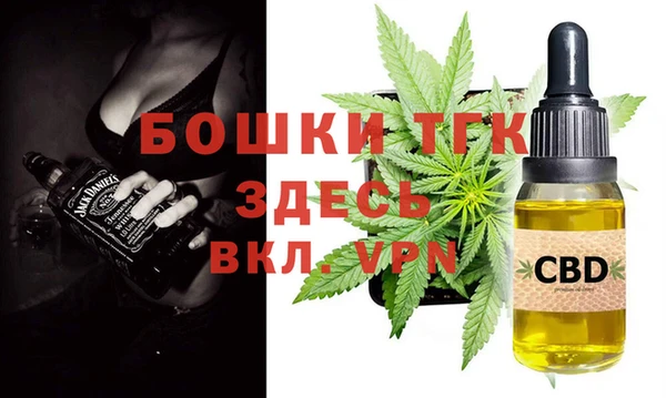 каннабис Белокуриха