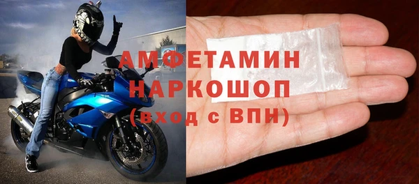 спайс Беломорск