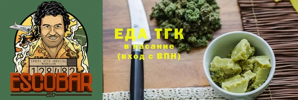 кокаин премиум Белоозёрский