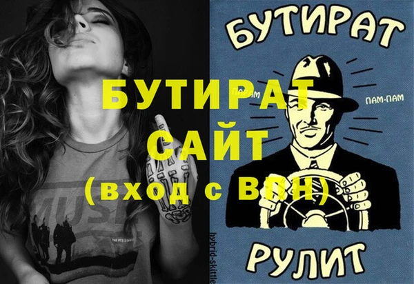 кокаин премиум Белоозёрский