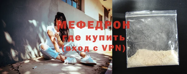 спайс Беломорск