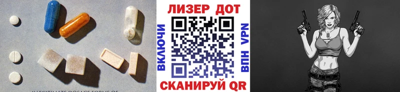 LSD-25 экстази кислота  Кудрово 
