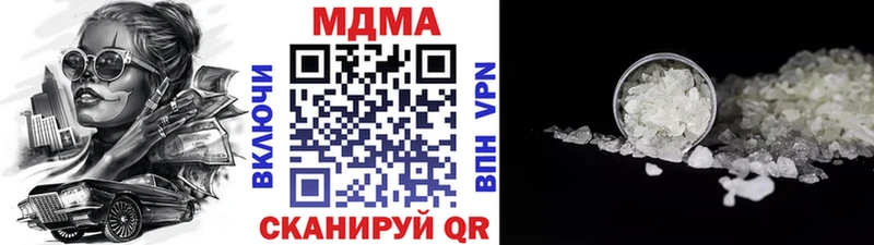 MDMA crystal  Кудрово 