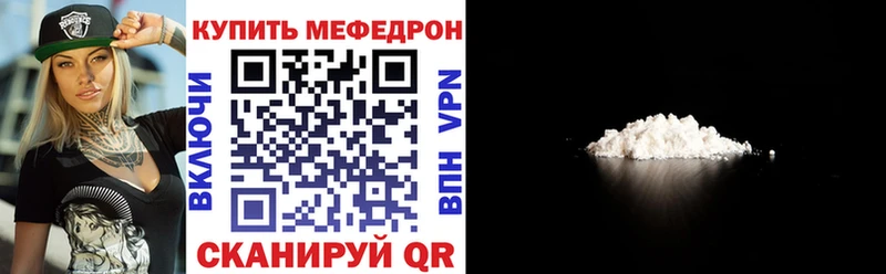 купить наркотики сайты Кудрово Меф мяу мяу
