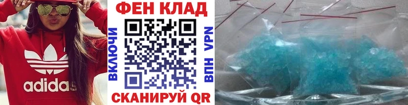 Метамфетамин кристалл  купить наркотик  Кудрово 