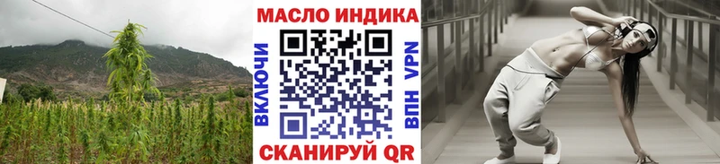 ТГК THC oil  Кудрово 