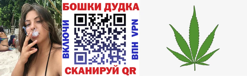 МАРИХУАНА VHQ  Кудрово 
